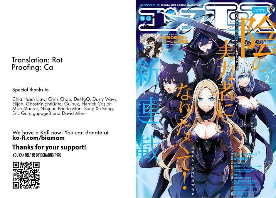 Kage no Jitsuryokusha ni Naritakute Chapter 66.2 1
